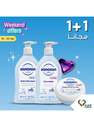 Weekend Deals - Vol 3