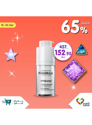 Online Exclusive Offers - Vol 12