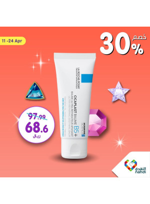 Online Exclusive Offers - Vol 13