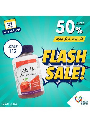 Today's Deal