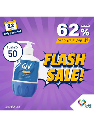 One Day Flash Sale