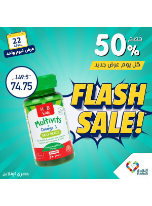 Today's Deal
