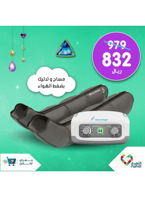Online Exclusive Offers - Vol 20