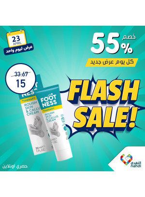 Today's Deal