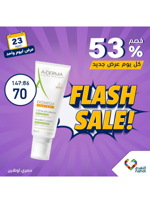 One Day Flash Sale