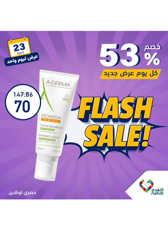 One Day Flash Sale