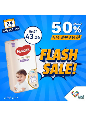 عرض منتجات الأطفال