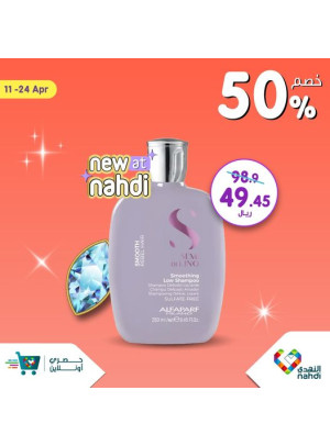 عروض حصرية أون لاين - العدد الثالث والعشرين