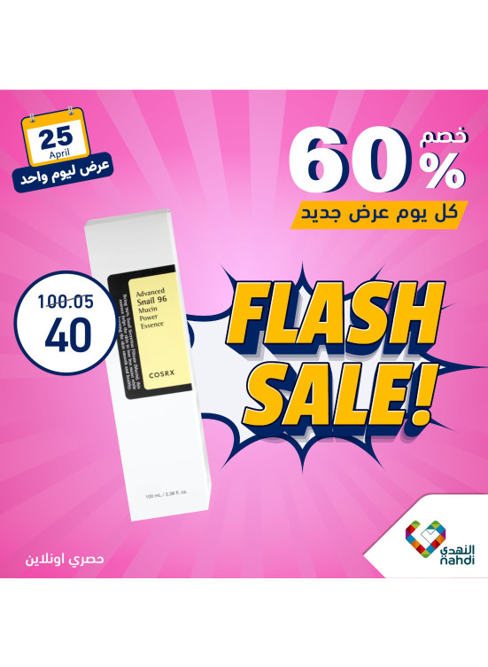 Today's Deal