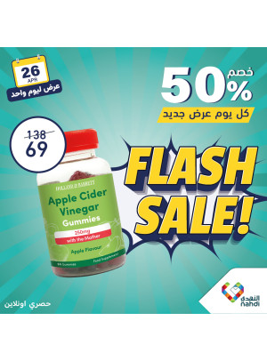 One Day Flash Sale