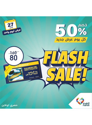 One Day Flash Sale