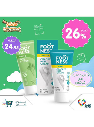 New Special Offers - Vol 12