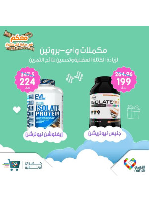 New Special Offers - Vol 13