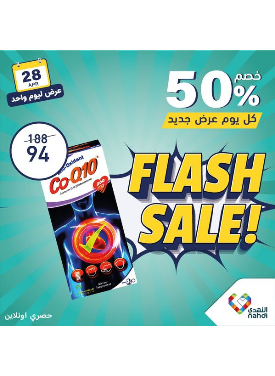 One Day Flash Sale