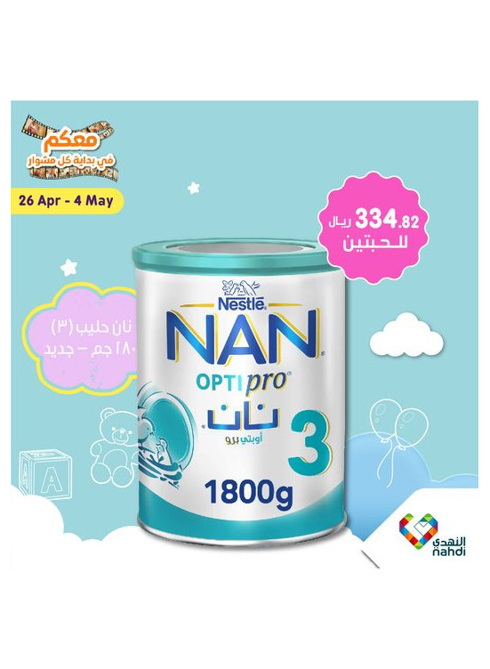 New Special Offers - Vol 18