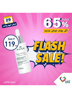 Today's Deal