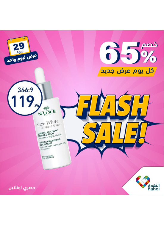 Today's Deal
