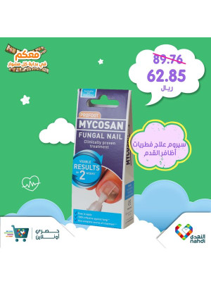 عروض خاصة جديدة - العدد الحادي والعشرين