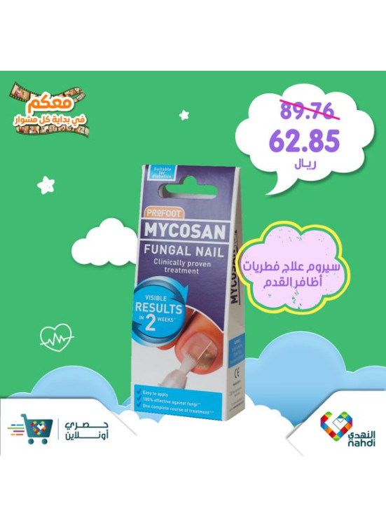 عروض خاصة جديدة - العدد الحادي والعشرين