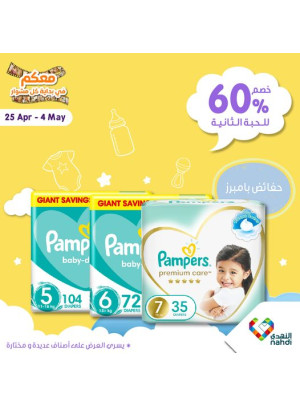 New Special Offers - Vol 23
