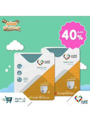 New Special Offers - Vol 26