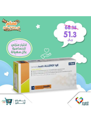 New Special Offers - Vol 27
