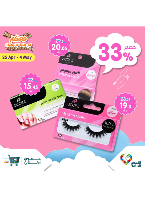 New Special Offers - Vol 28