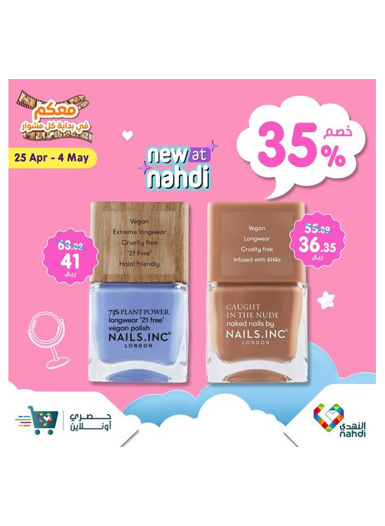 New Special Offers - Vol 29