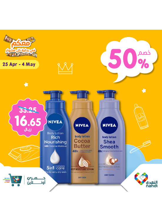 New Special Offers - Vol 30