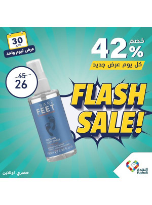 Today's Deal