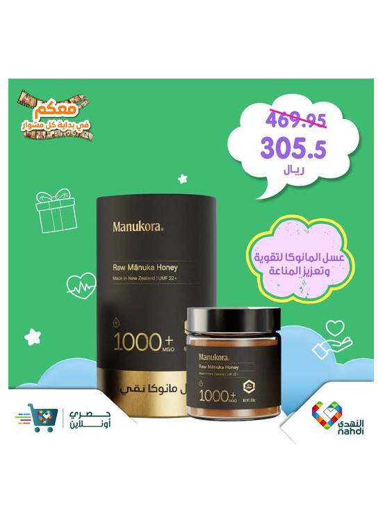 New Special Offers - Vol 33