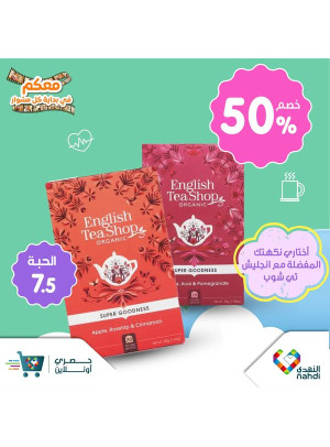 عروض خاصة جديدة - العدد الرابع والثلاثون