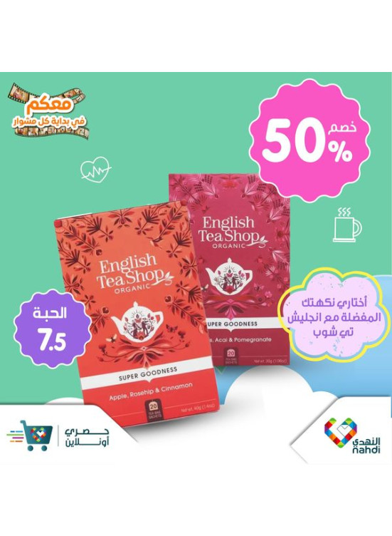 New Special Offers - Vol 34