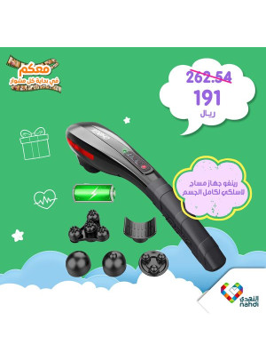 New Special Offers - Vol 36