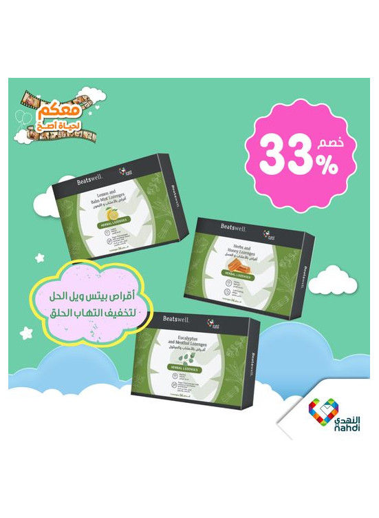New Special Offers - Vol 40