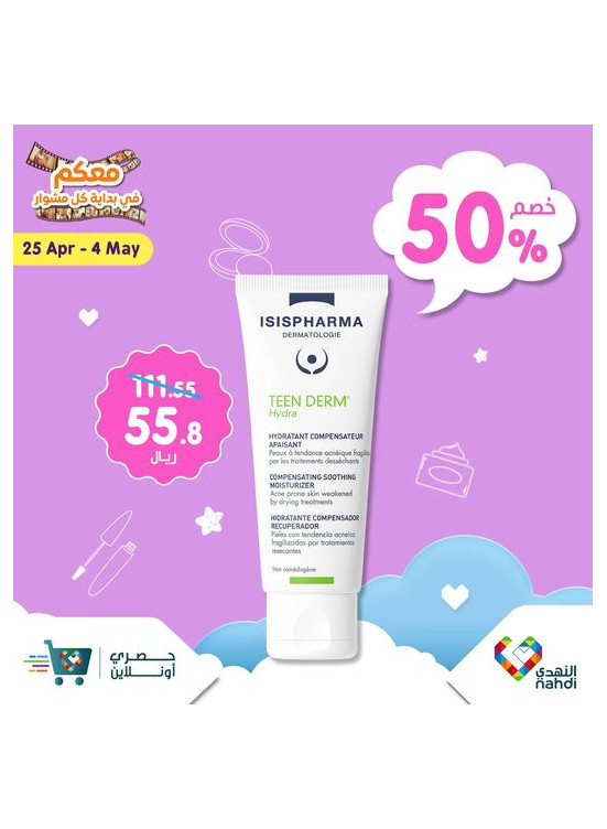 New Special Offers - Vol 43