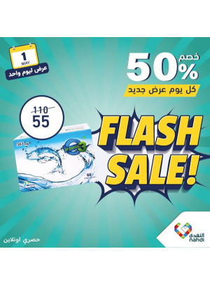 Today's Deal