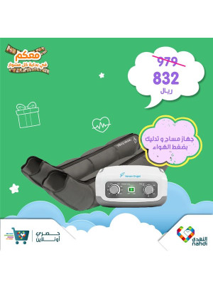 عروض خاصة جديدة - العدد الرابع والأربعون