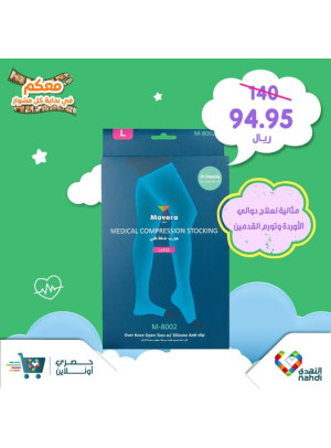 عروض خاصة جديدة - العدد الخامس والأربعون