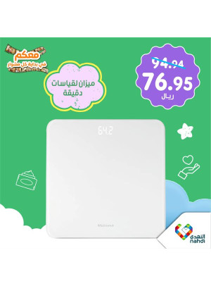 New Special Offers - Vol 48