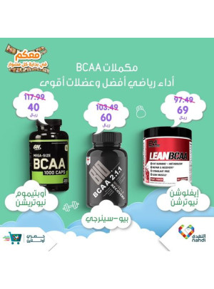 New Special Offers - Vol 50