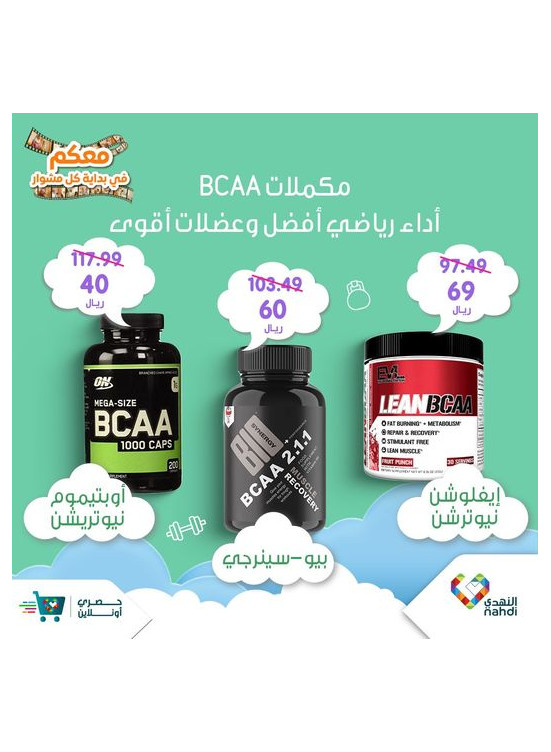 New Special Offers - Vol 50