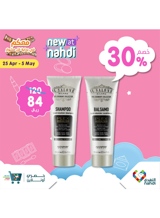 New Special Offers - Vol 55