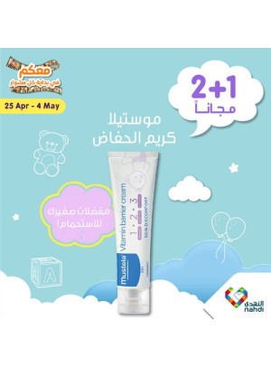 عروض خاصة جديدة - العدد السادس والخمسون