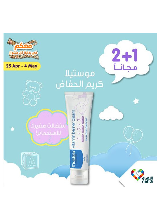 New Special Offers - Vol 56