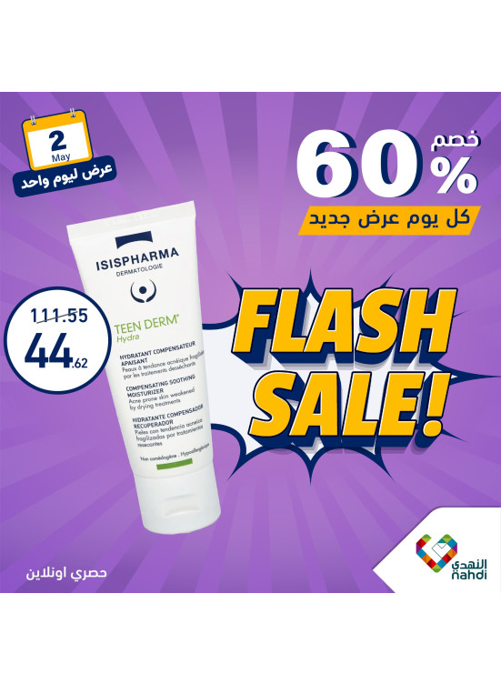 One Day Flash Sale