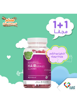 عروض خاصة جديدة - العدد الستون