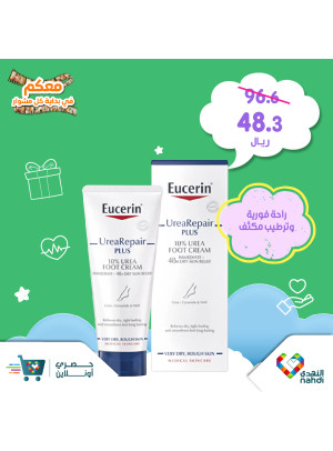 عروض خاصة جديدة - العدد الواحد والستون
