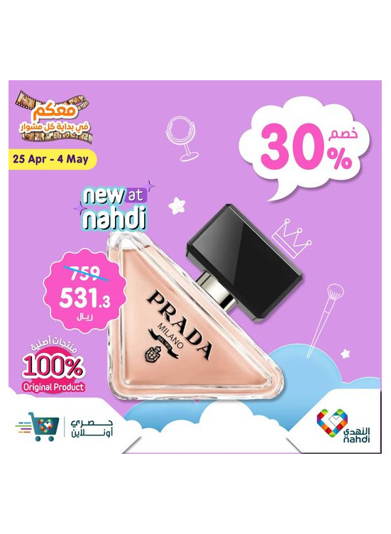 New Special Offers - Vol 65