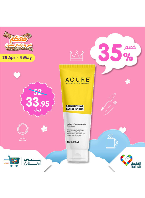 New Special Offers - Vol 73